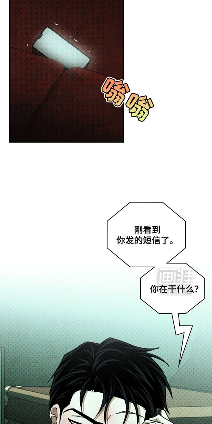第138章：【第二季】我也有礼物