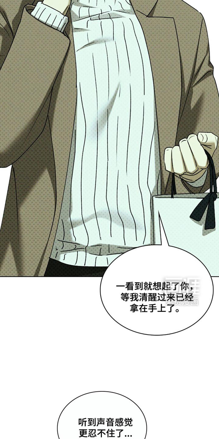 第138章：【第二季】我也有礼物