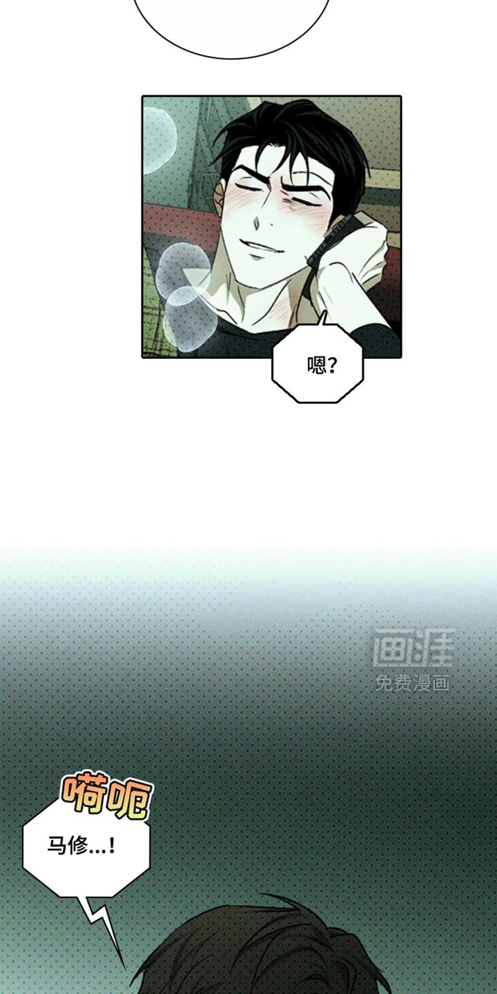 第138章：【第二季】我也有礼物