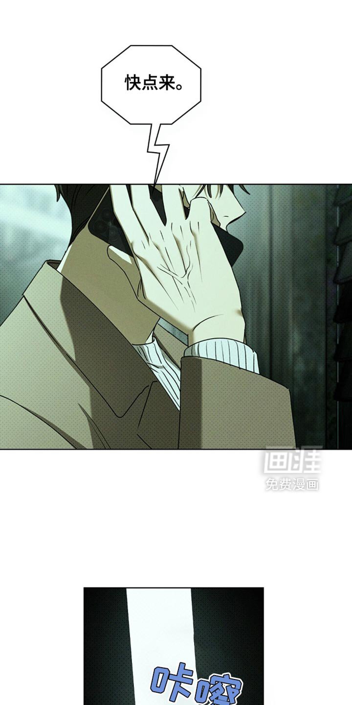 第139章：【第二季】生日快乐