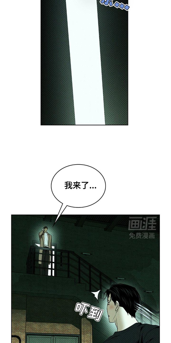 第139章：【第二季】生日快乐