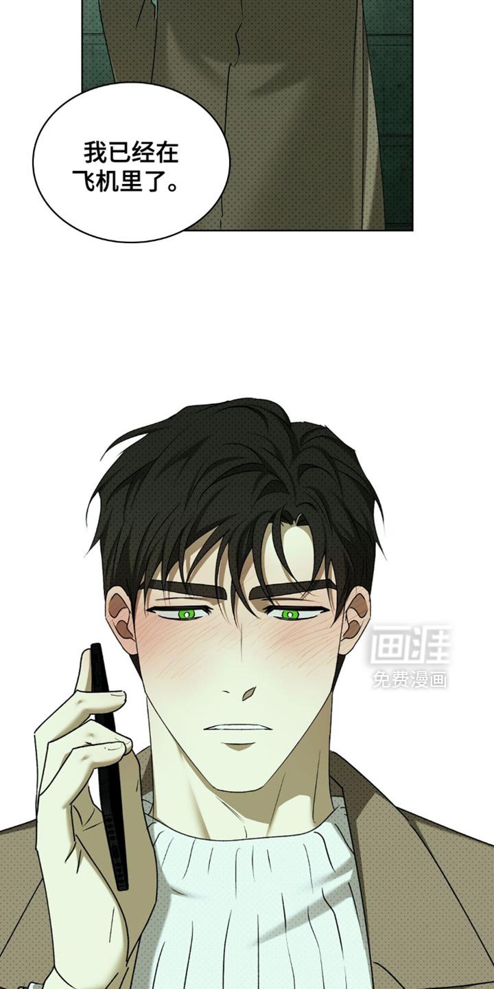 第139章：【第二季】生日快乐