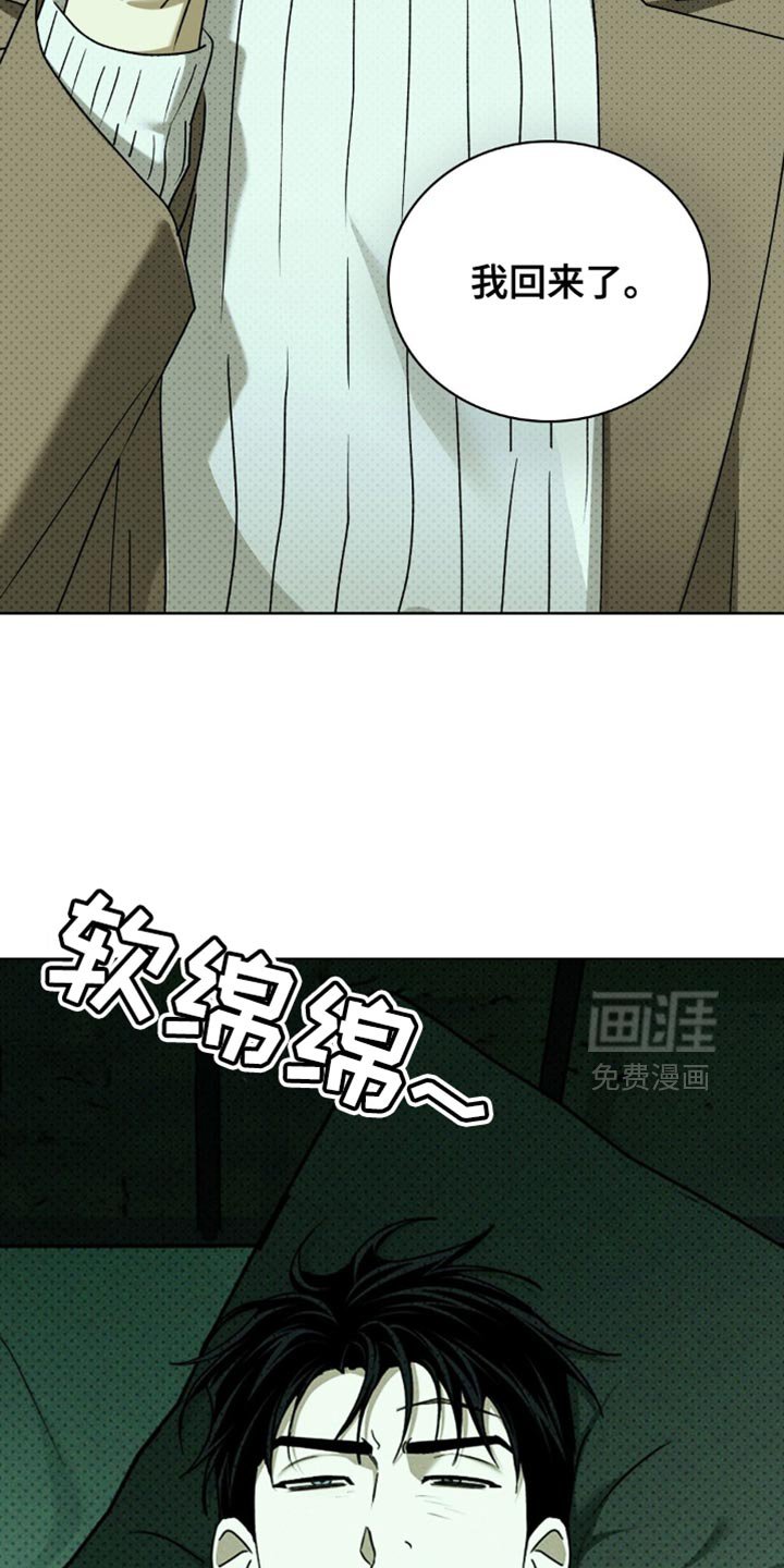 第139章：【第二季】生日快乐