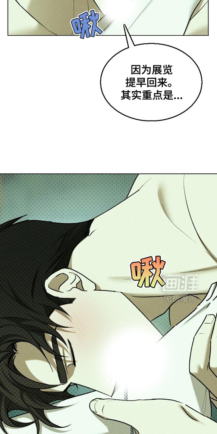 第139章：【第二季】生日快乐