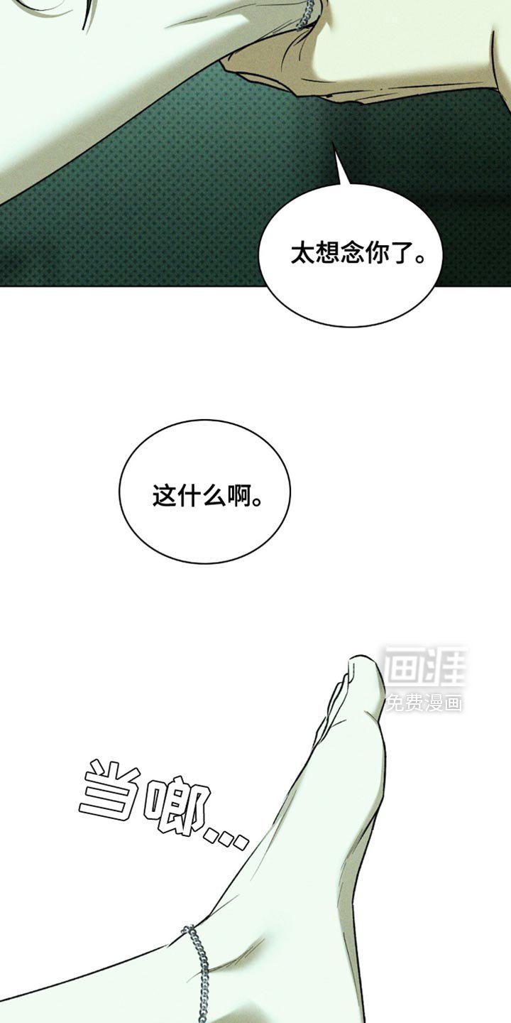 第139章：【第二季】生日快乐