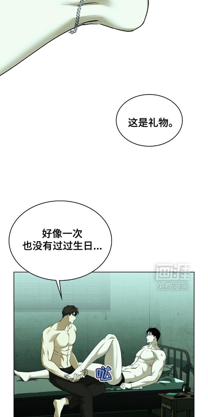 第139章：【第二季】生日快乐