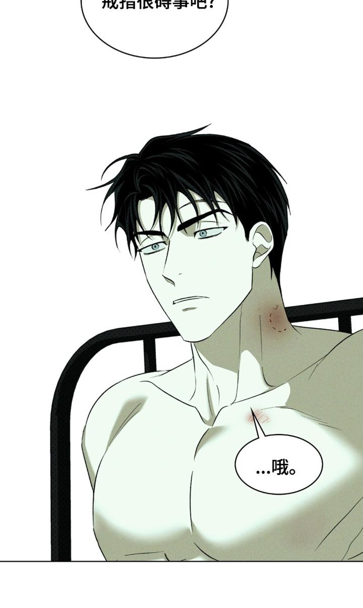 第139章：【第二季】生日快乐