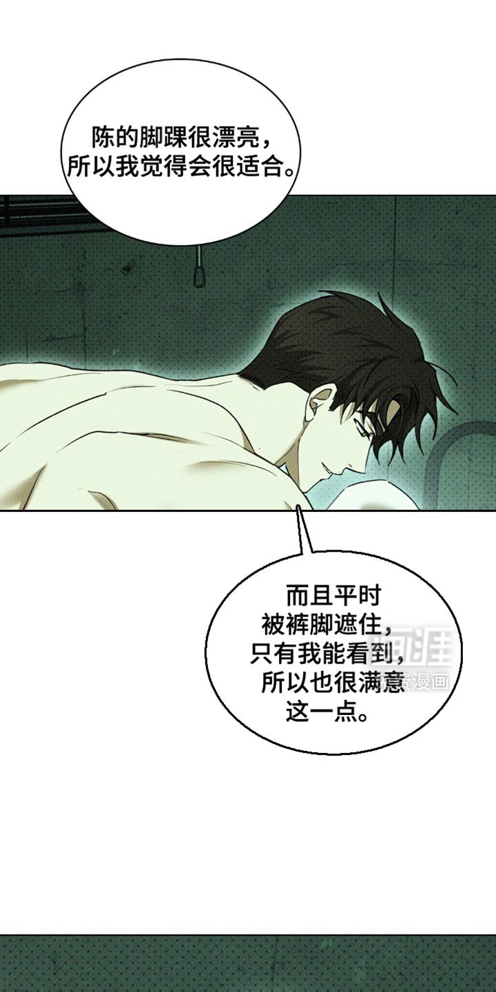 第139章：【第二季】生日快乐