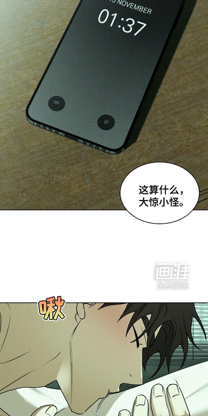 第139章：【第二季】生日快乐