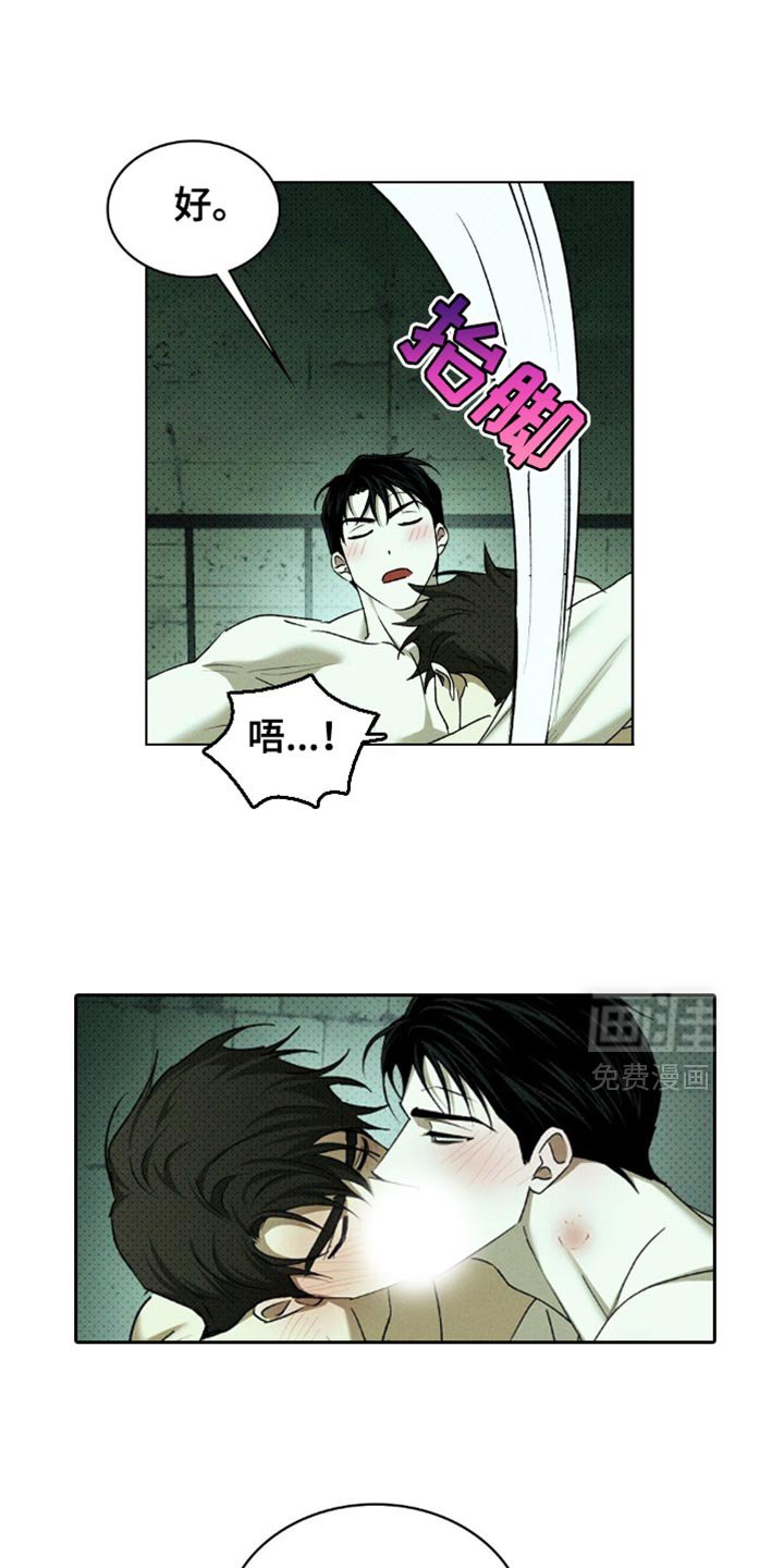 第139章：【第二季】生日快乐