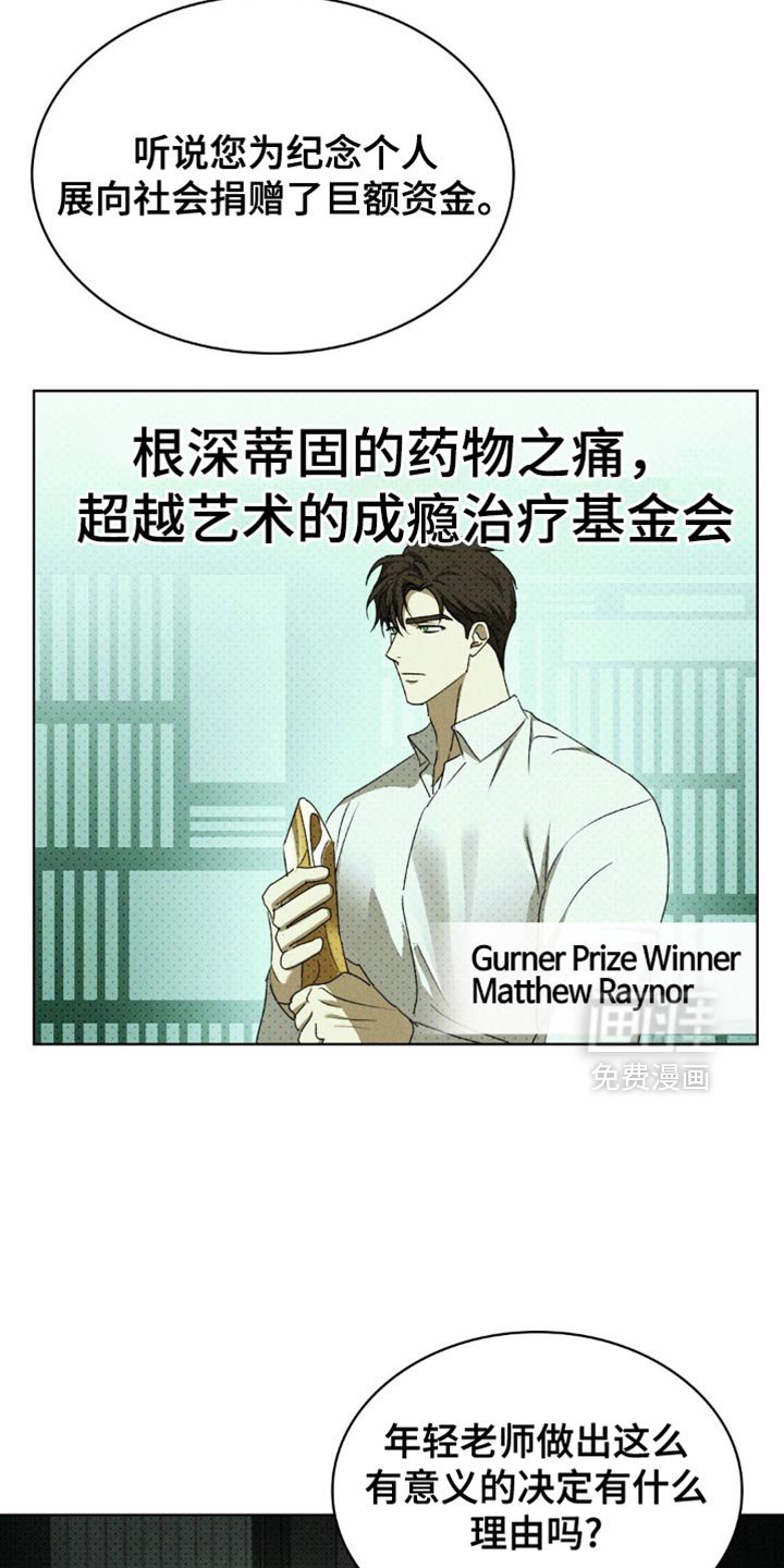 第139章：【第二季】生日快乐