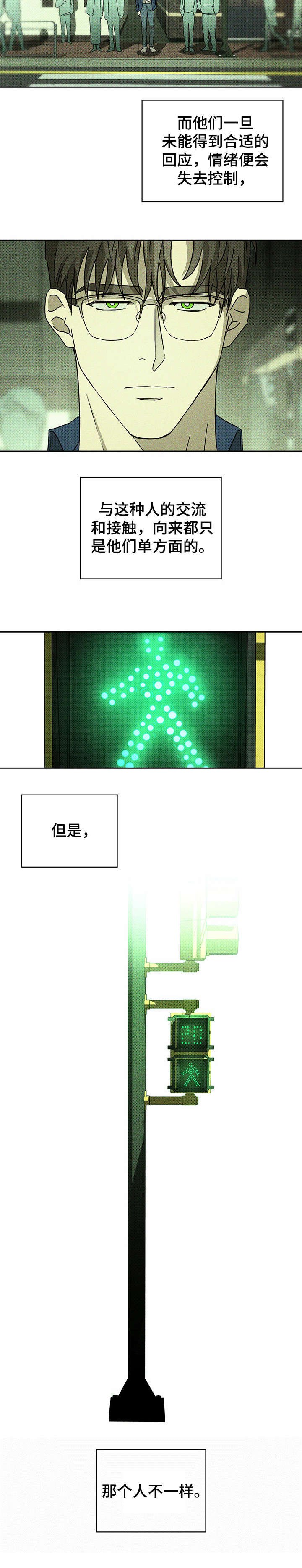 第14章：模特