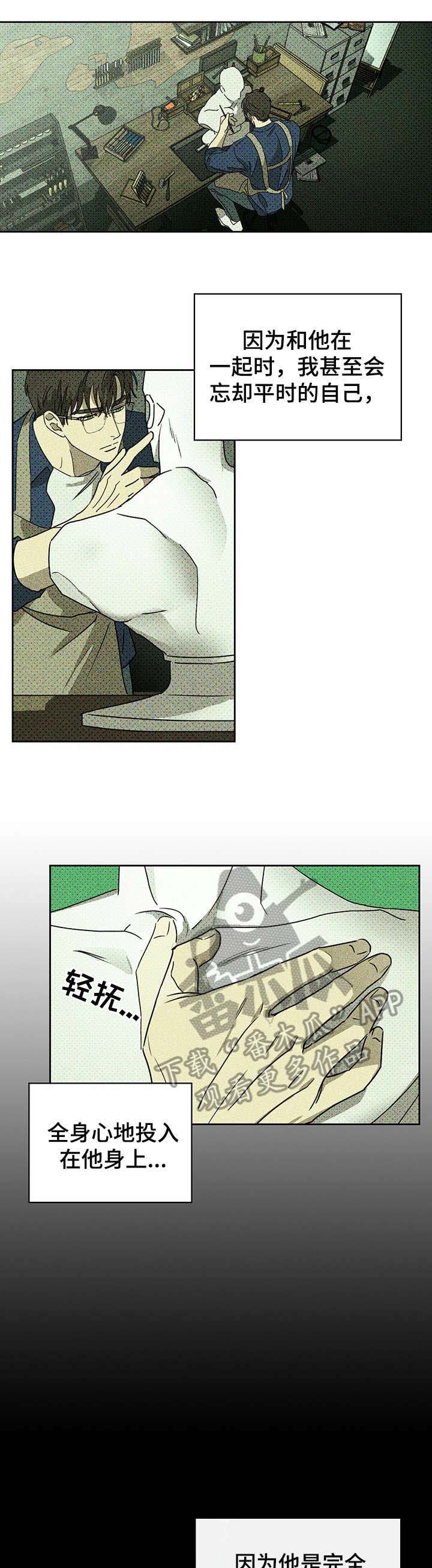 第14章：模特