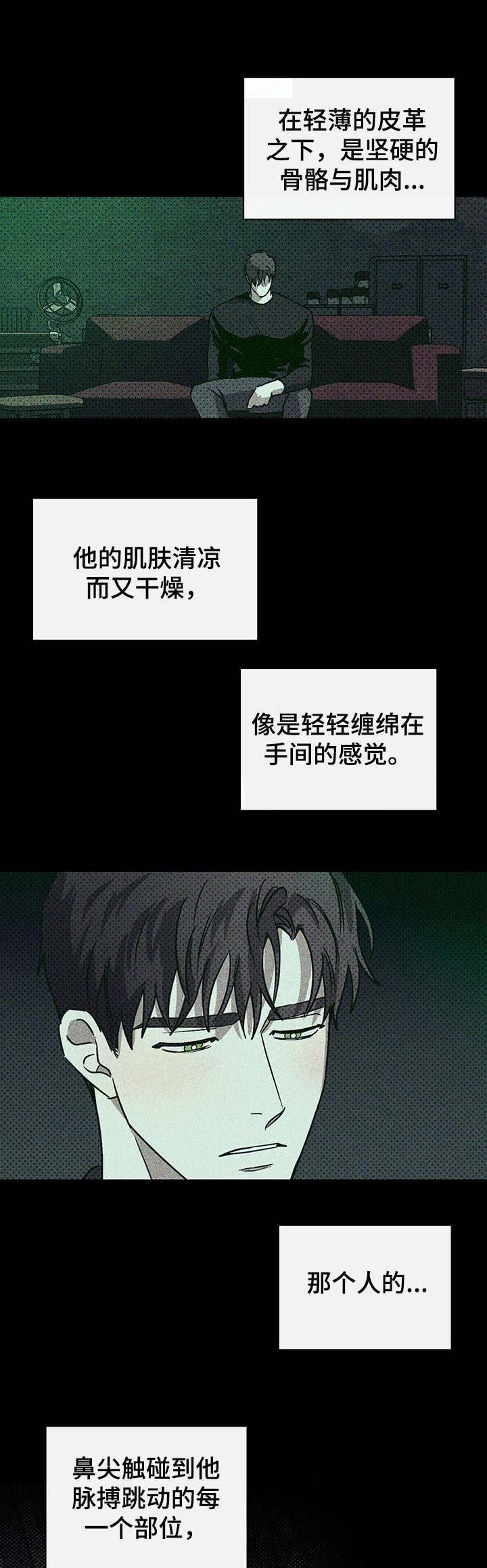 第14章：模特