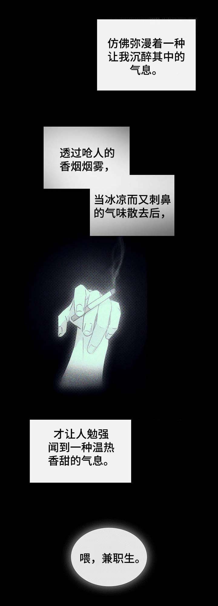 第14章：模特