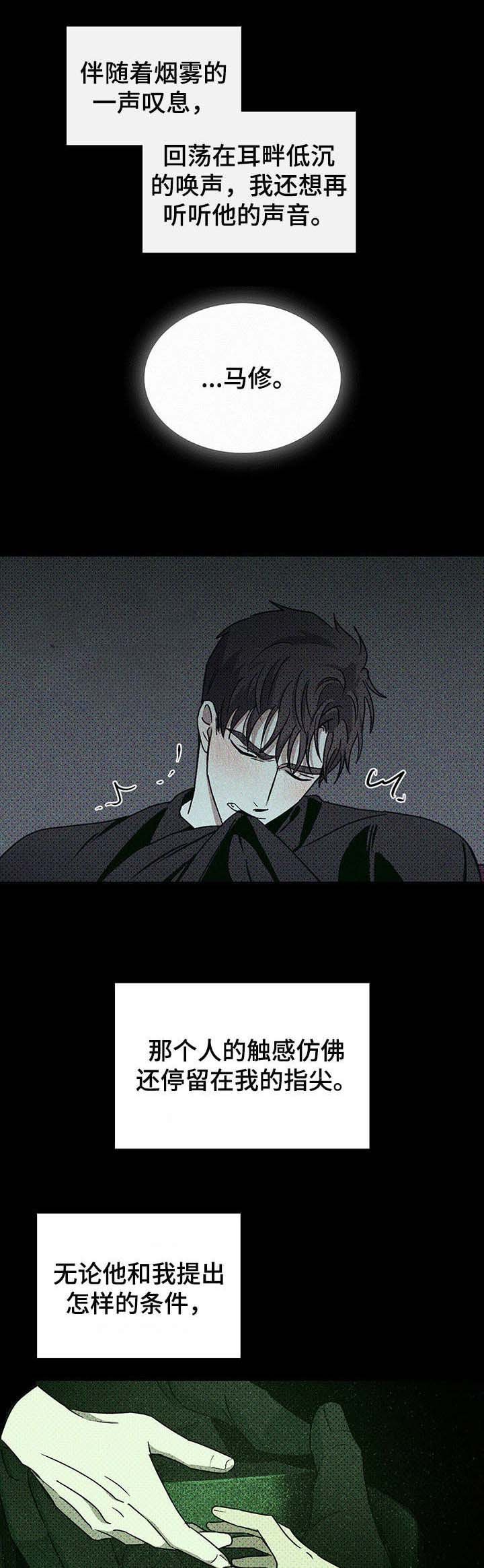 第14章：模特