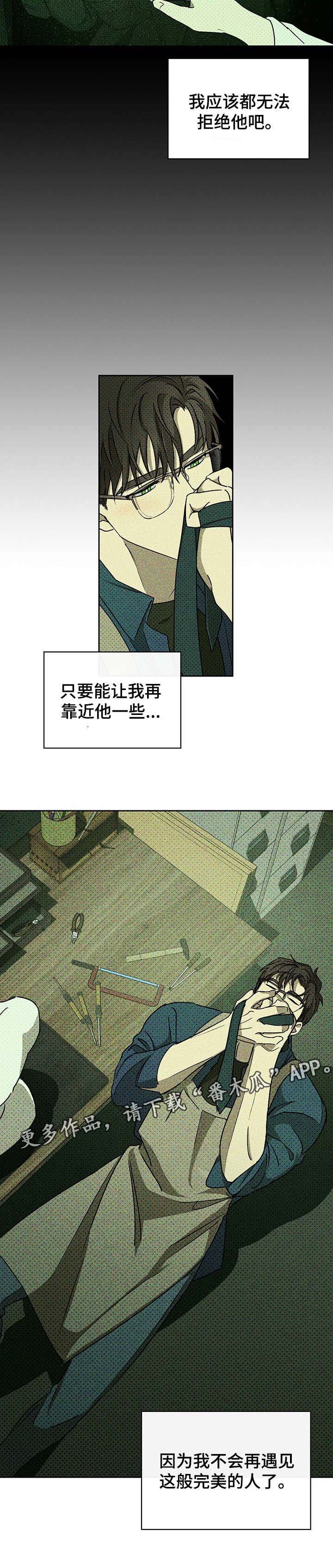 第14章：模特