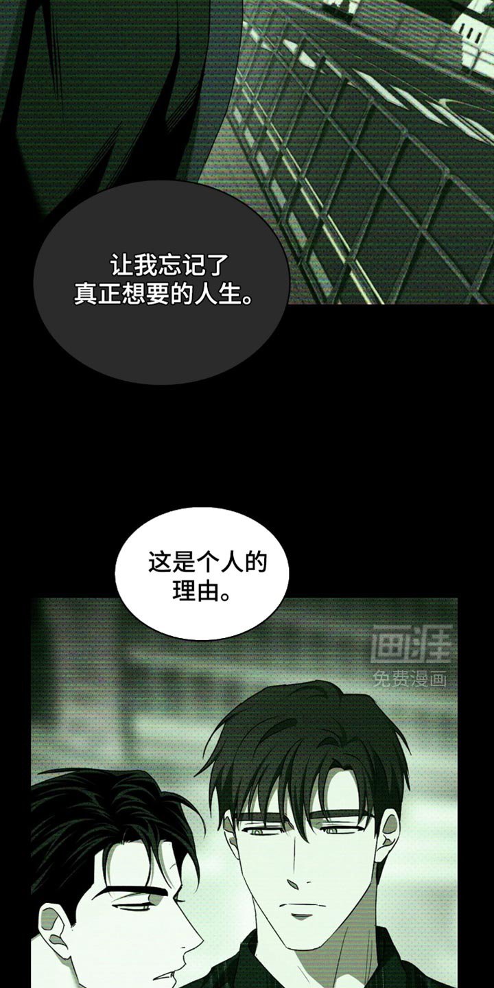 第140章：【第二季】愉快的人生（完结）
