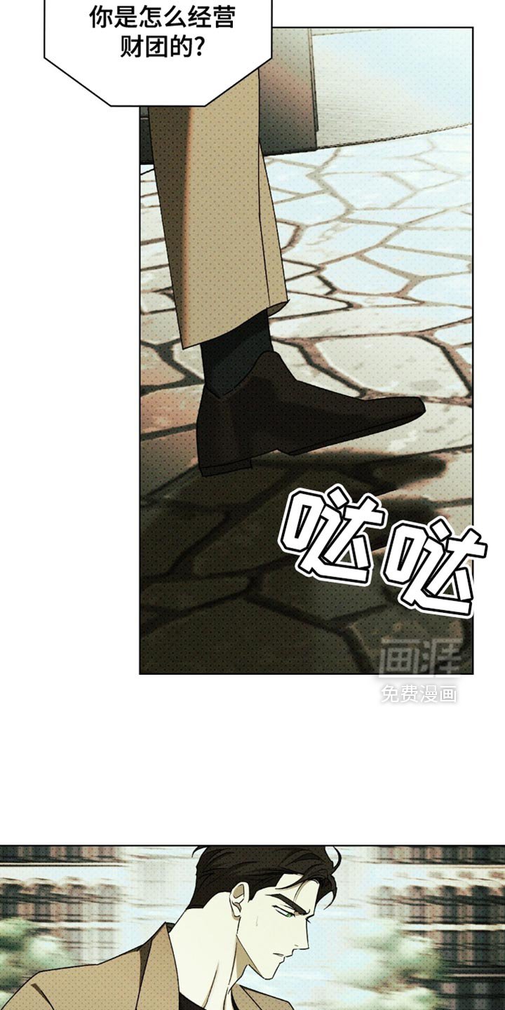第140章：【第二季】愉快的人生（完结）