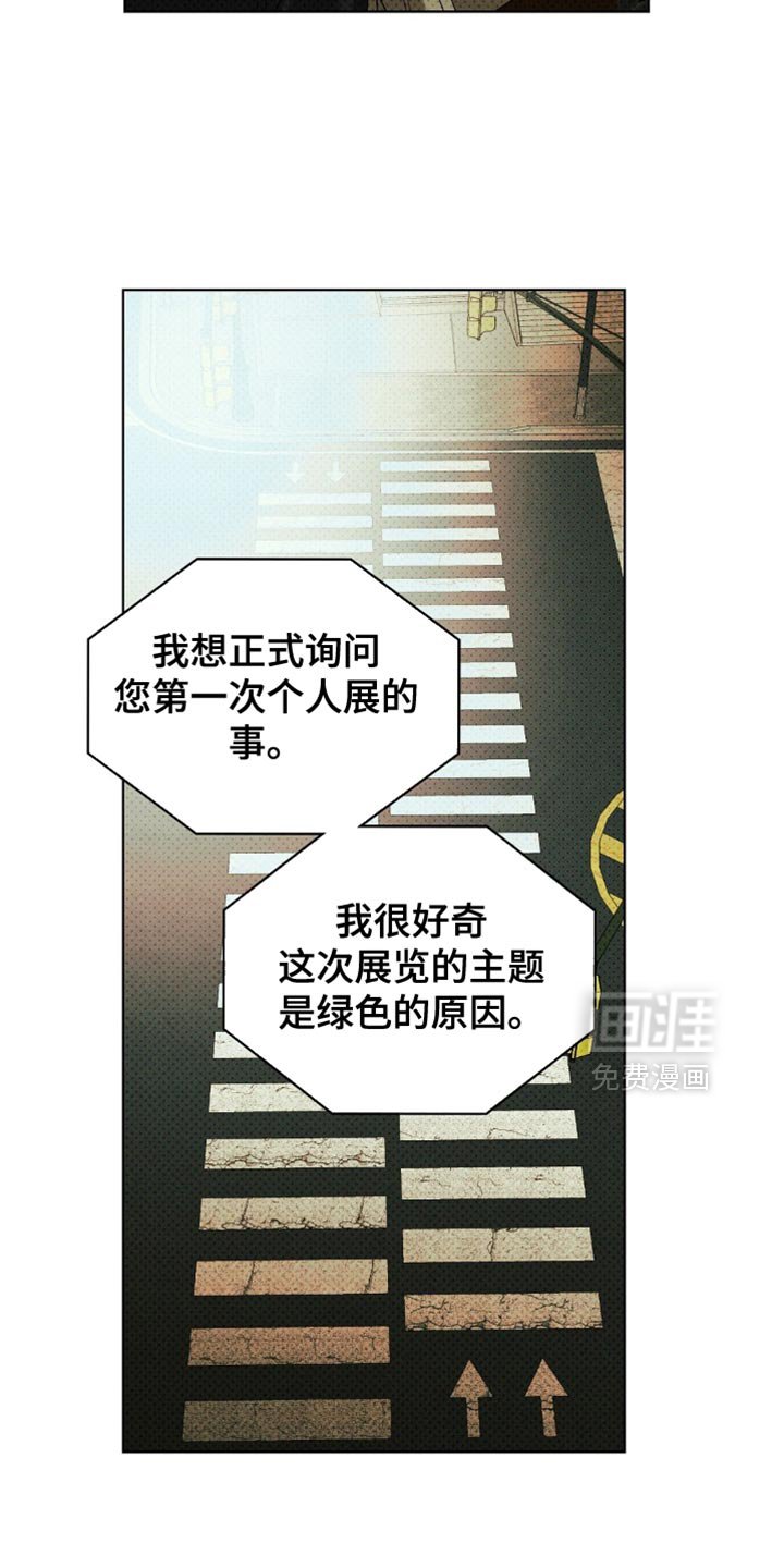 第140章：【第二季】愉快的人生（完结）