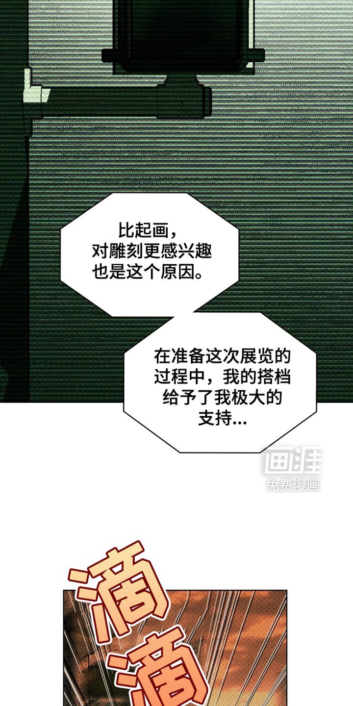 第140章：【第二季】愉快的人生（完结）