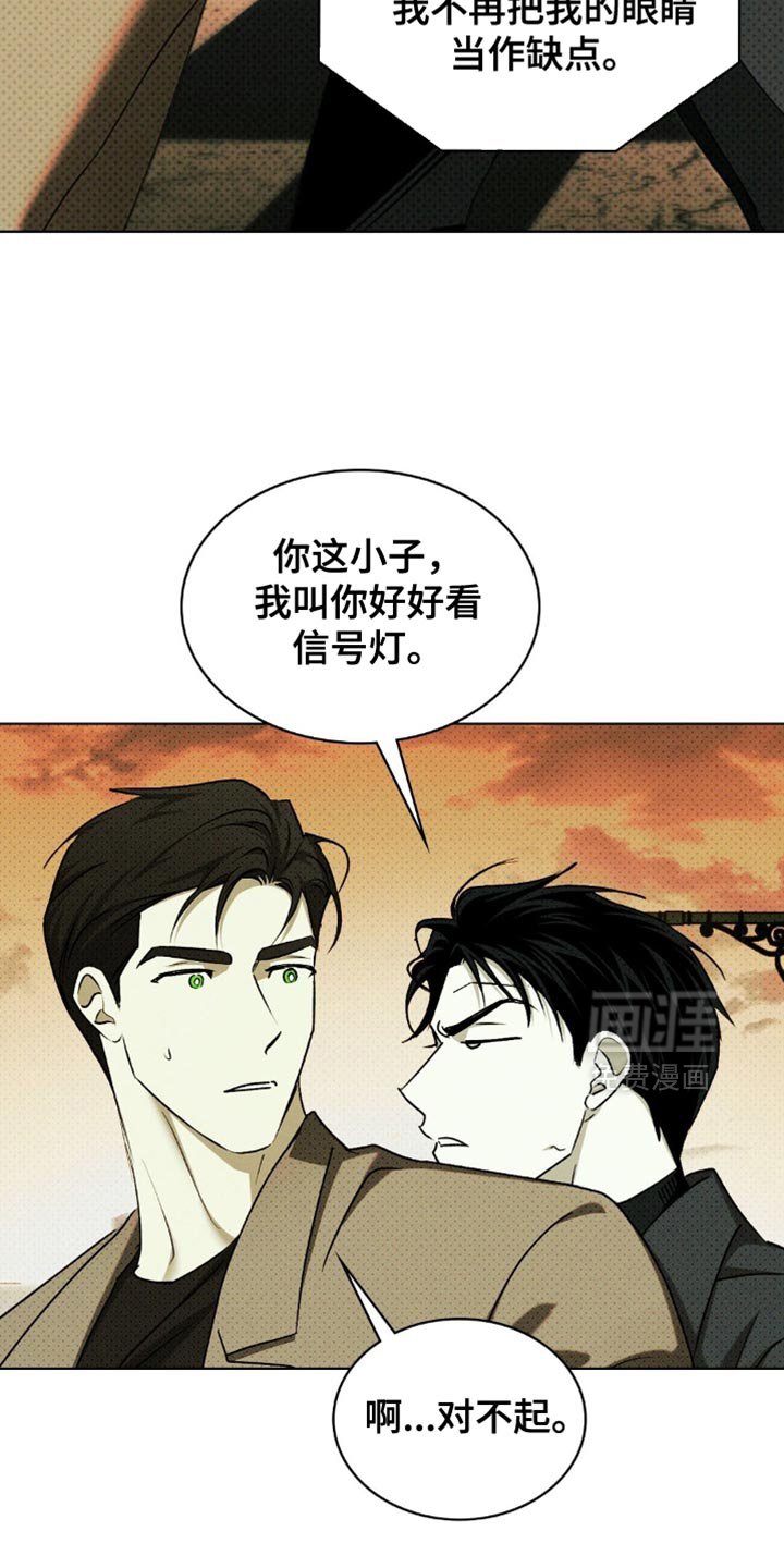 第140章：【第二季】愉快的人生（完结）