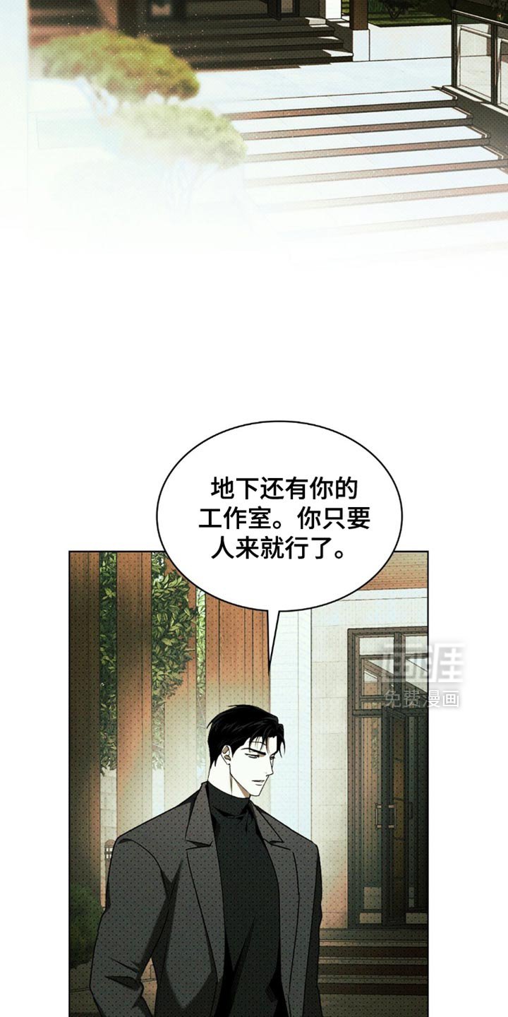 第140章：【第二季】愉快的人生（完结）