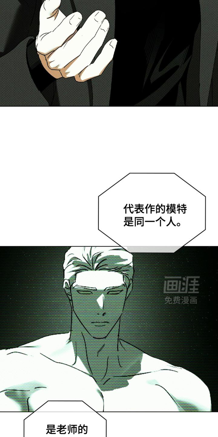 第140章：【第二季】愉快的人生（完结）