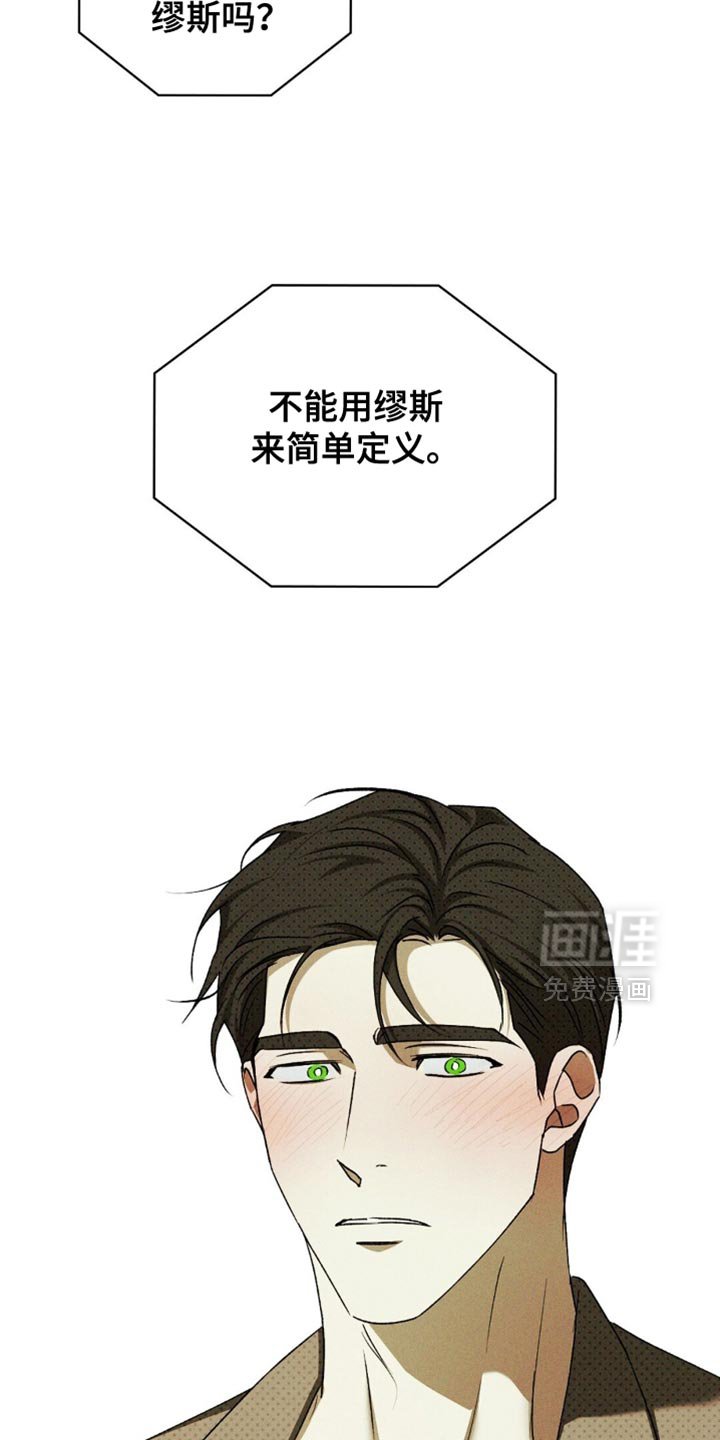 第140章：【第二季】愉快的人生（完结）