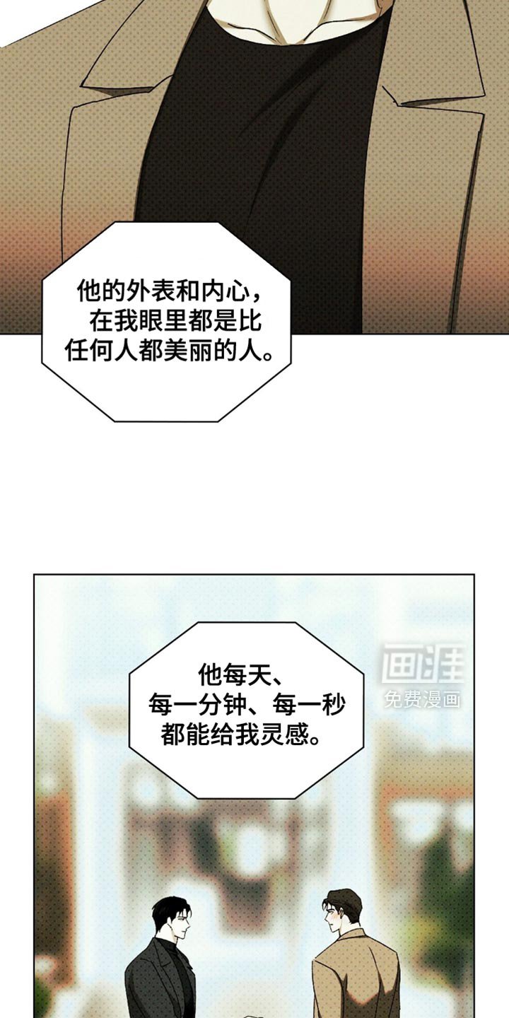 第140章：【第二季】愉快的人生（完结）