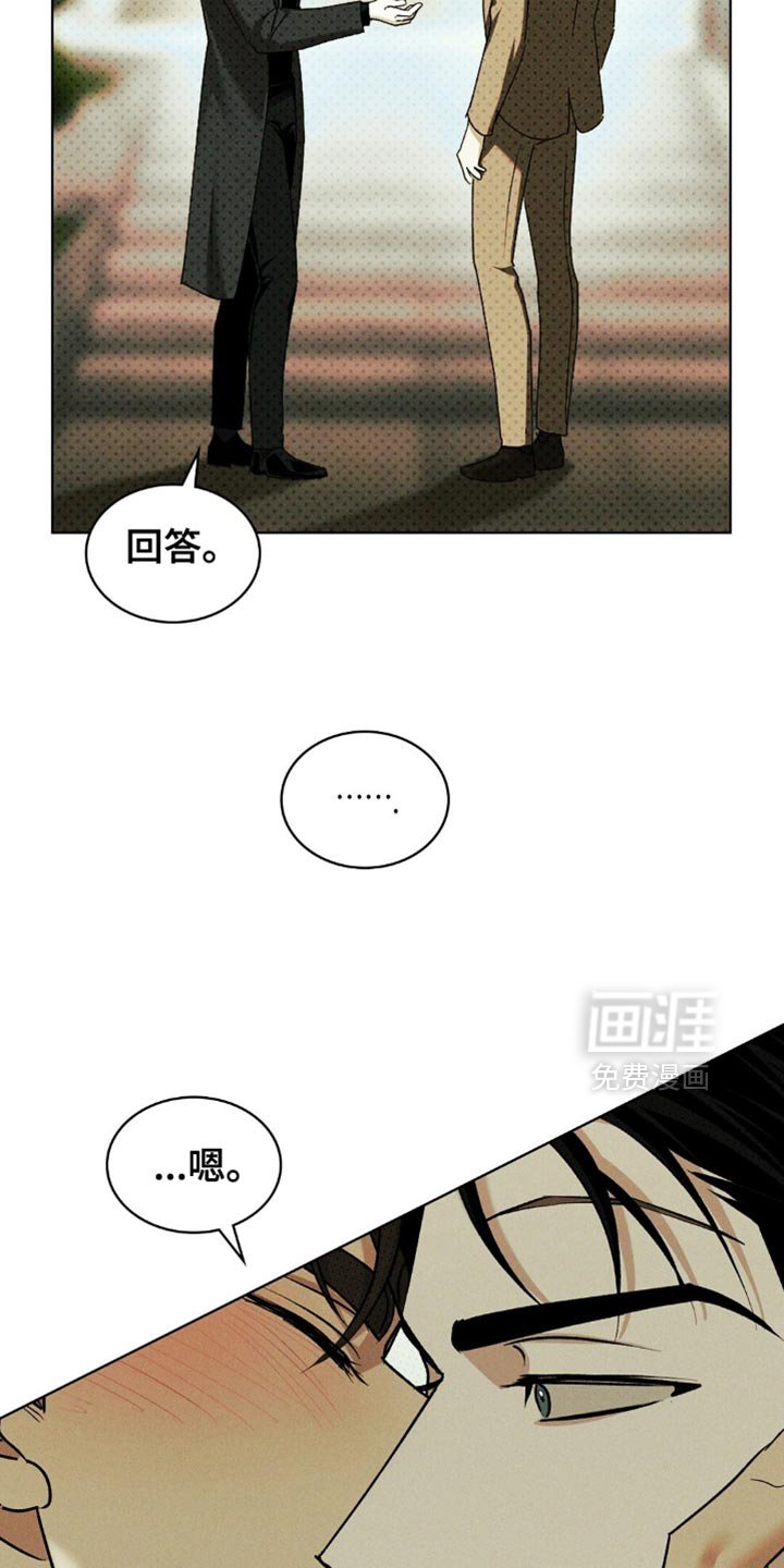 第140章：【第二季】愉快的人生（完结）