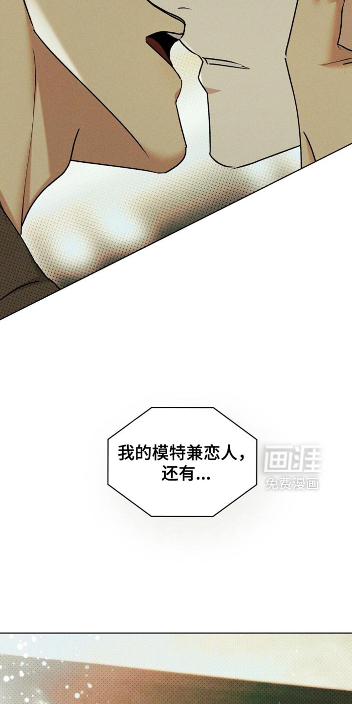 第140章：【第二季】愉快的人生（完结）
