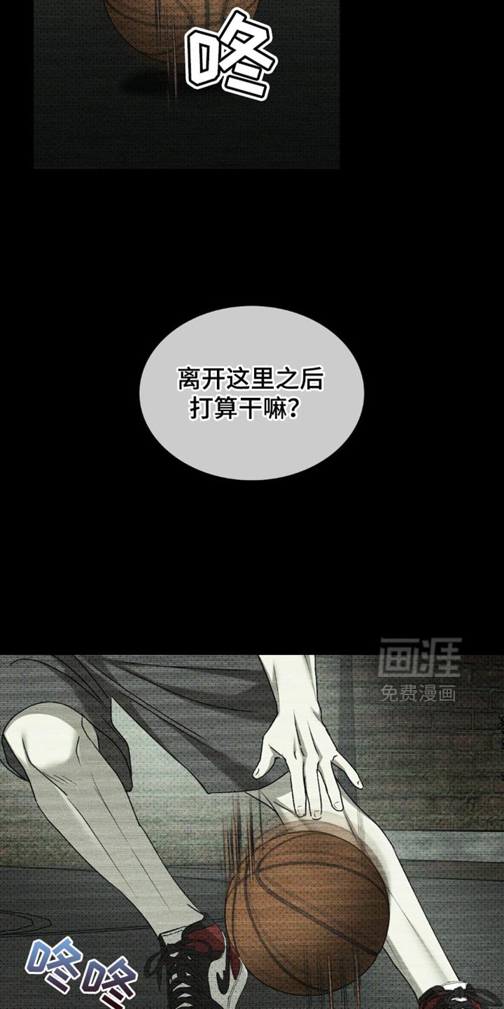 第140章：【第二季】愉快的人生（完结）