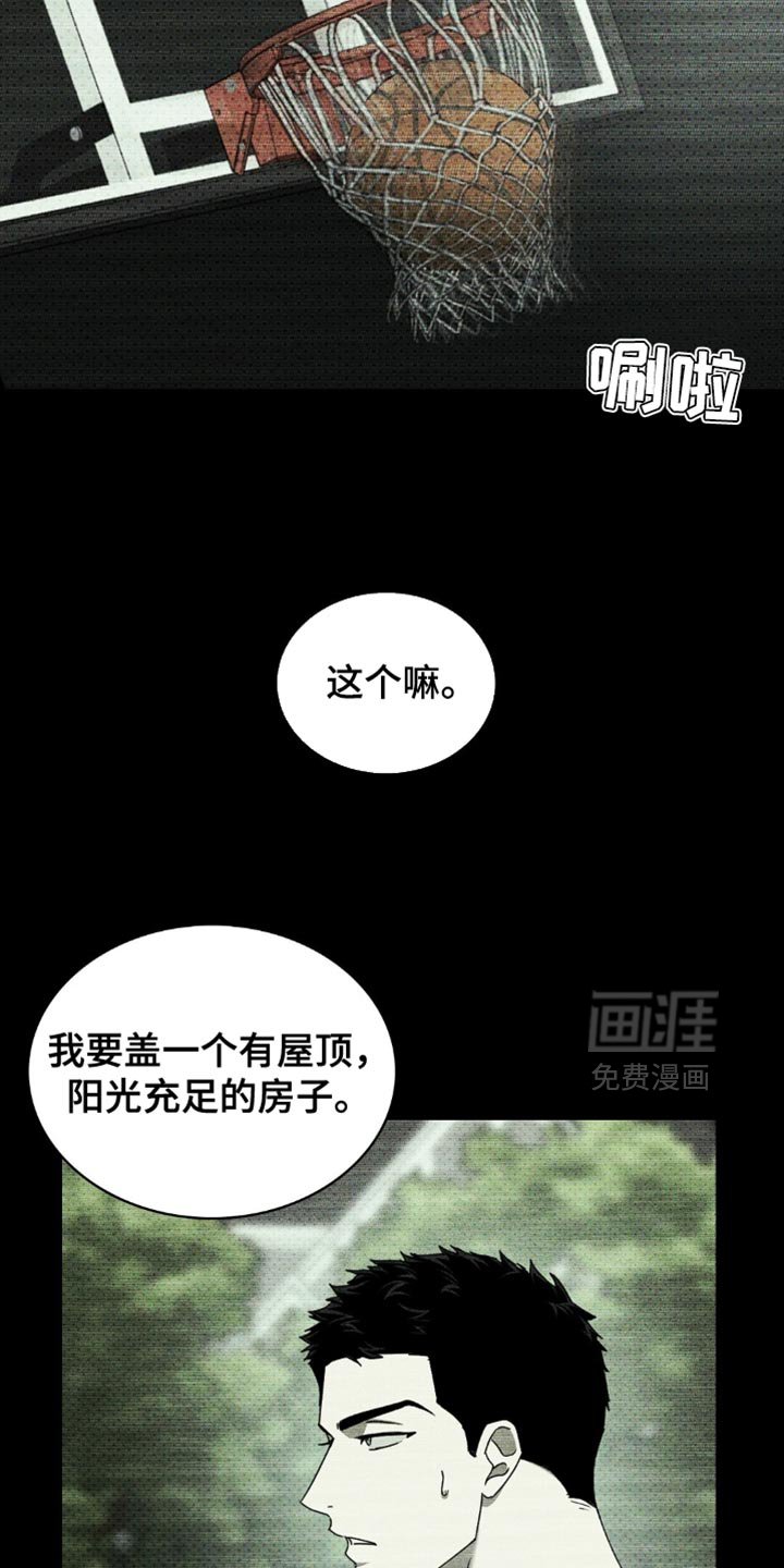 第140章：【第二季】愉快的人生（完结）