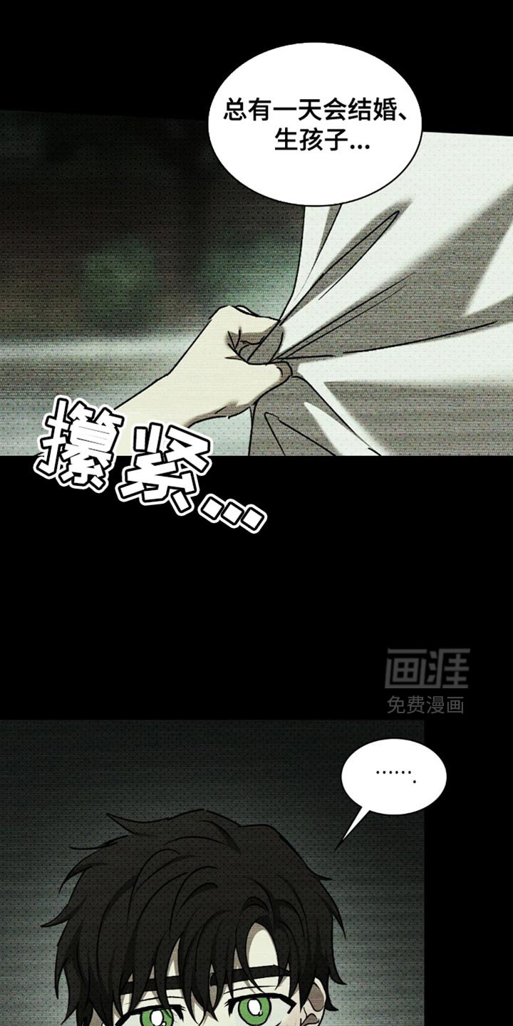 第140章：【第二季】愉快的人生（完结）