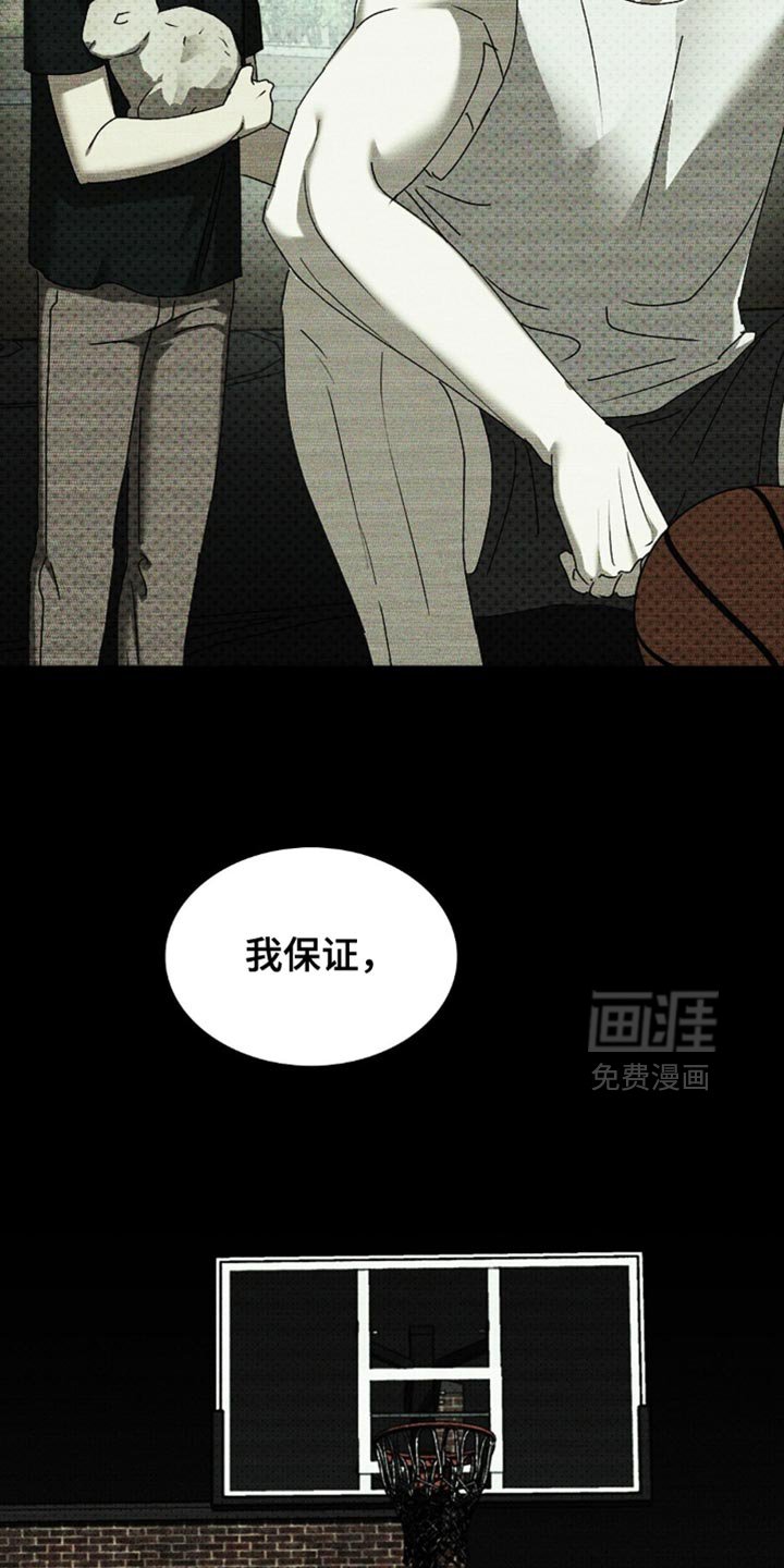 第140章：【第二季】愉快的人生（完结）