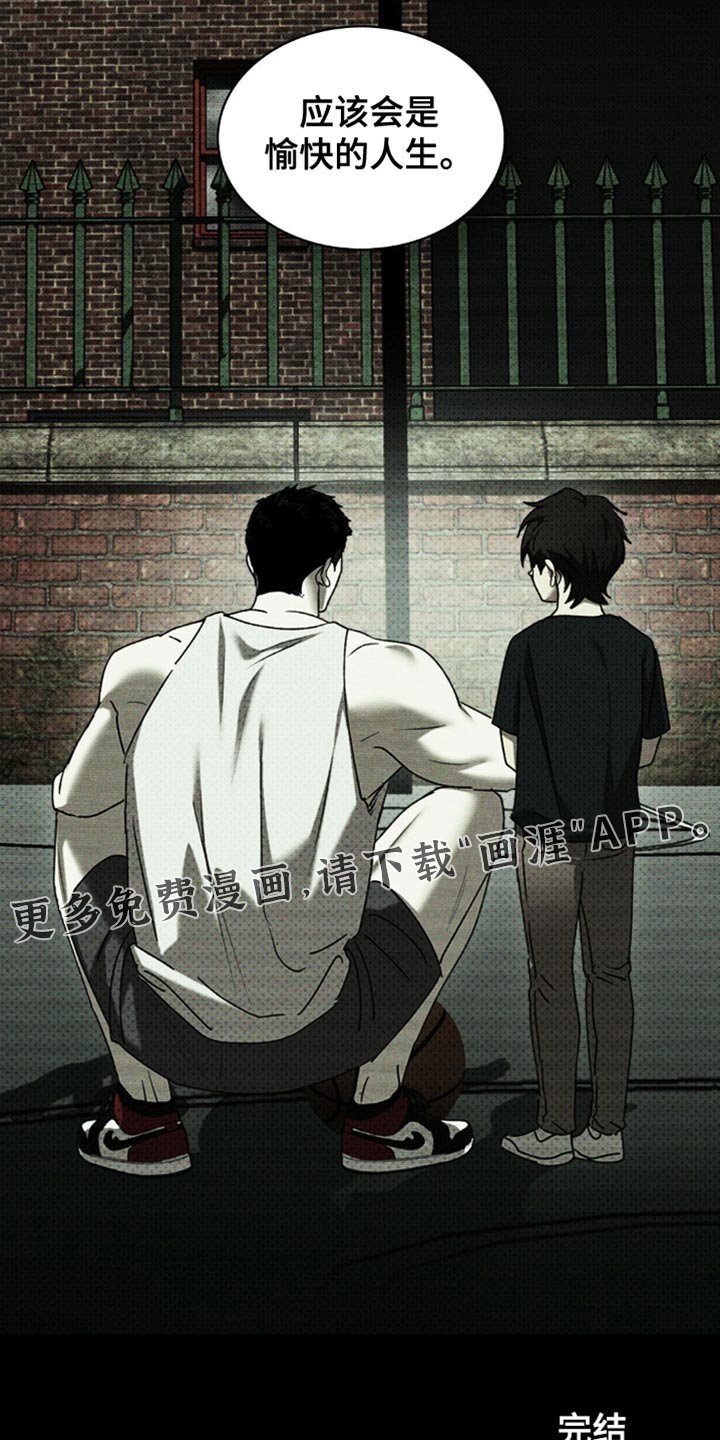 第140章：【第二季】愉快的人生（完结）