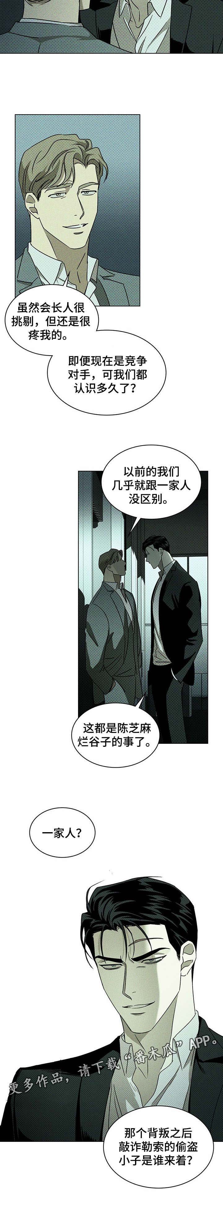 第15章：针锋相对