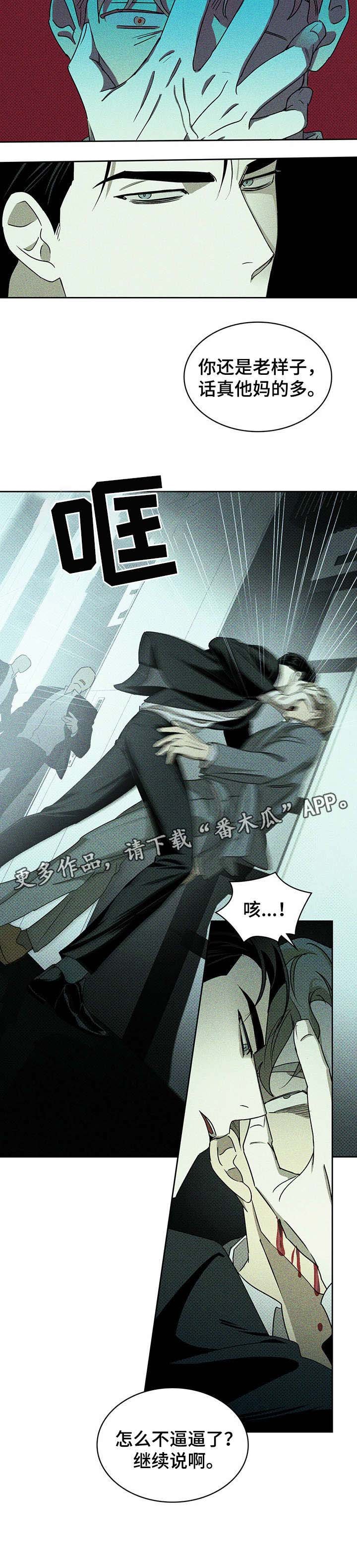 第15章：针锋相对