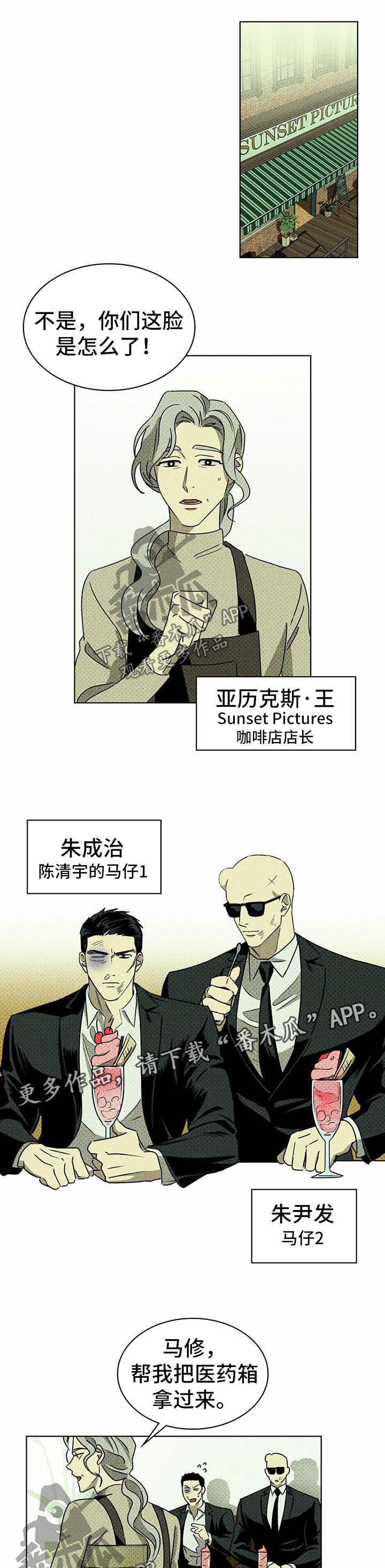第16章：解释