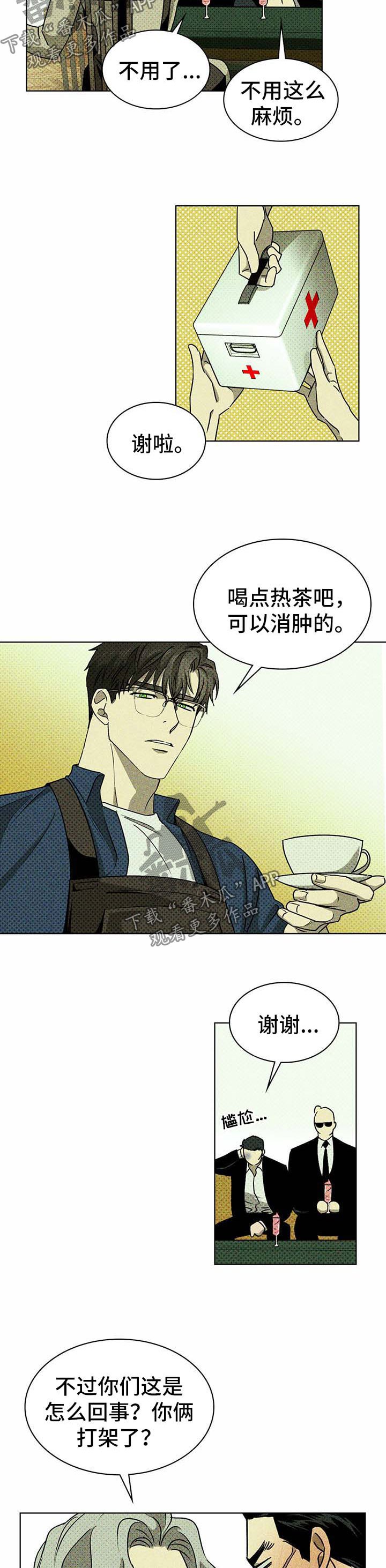 第16章：解释