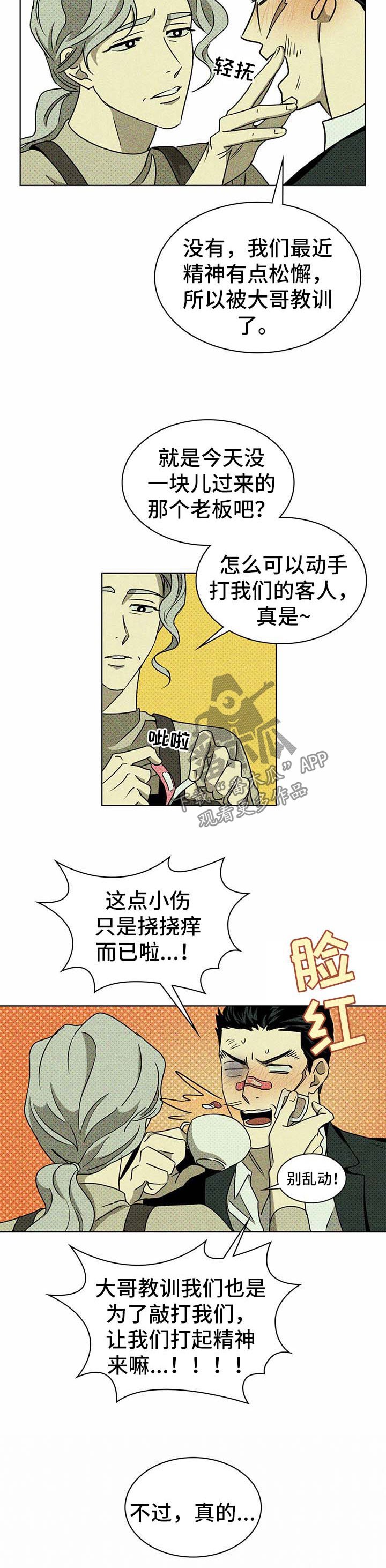 第16章：解释