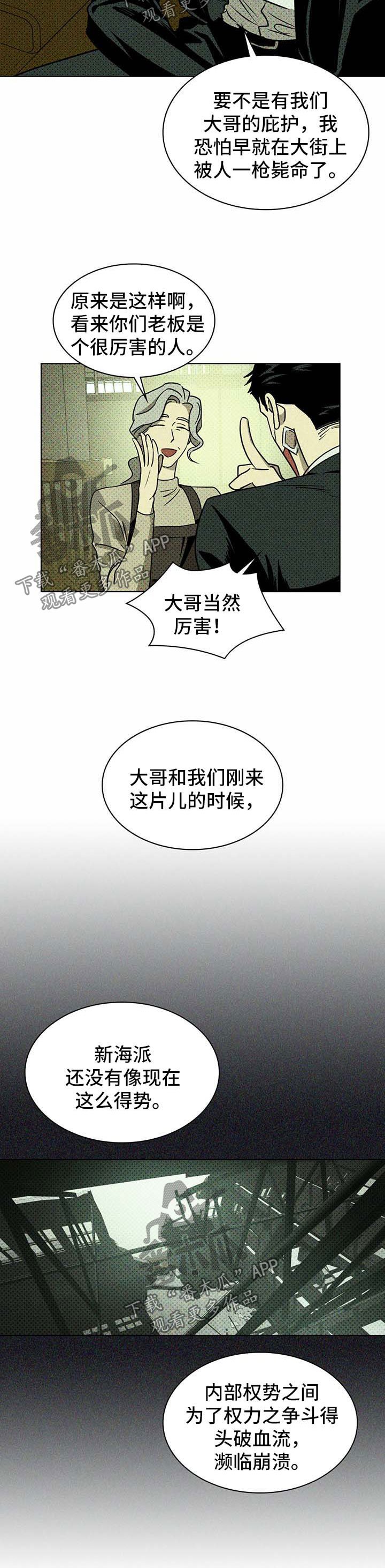 第16章：解释