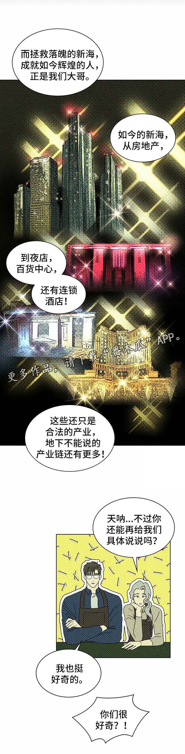 第16章：解释
