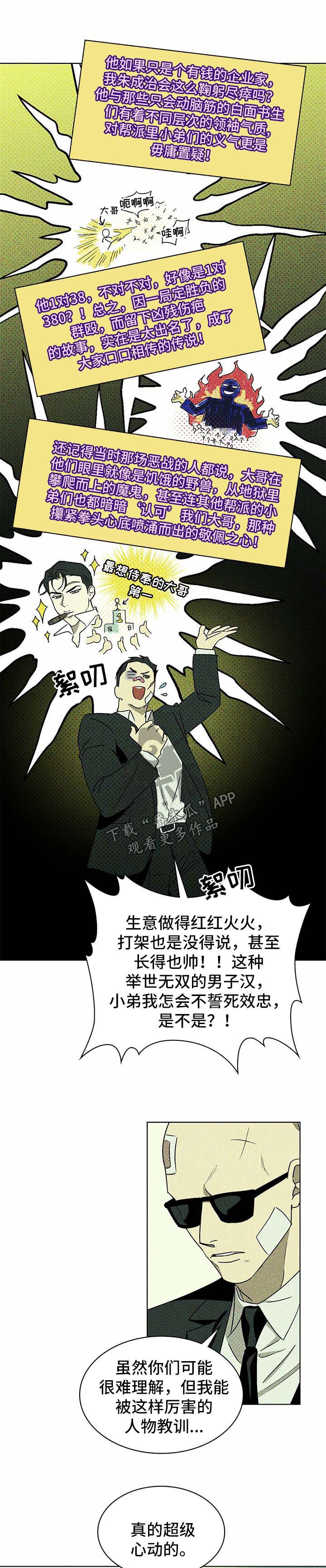 第16章：解释