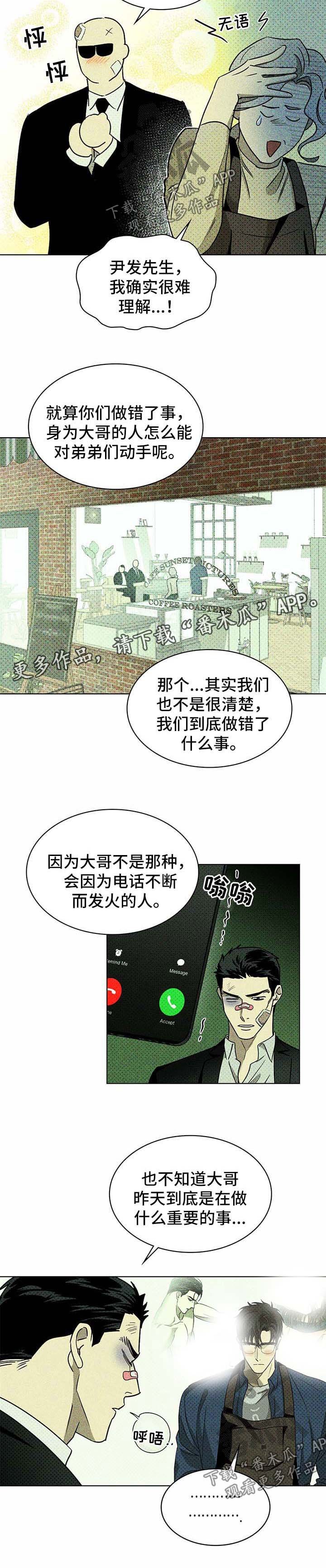 第16章：解释