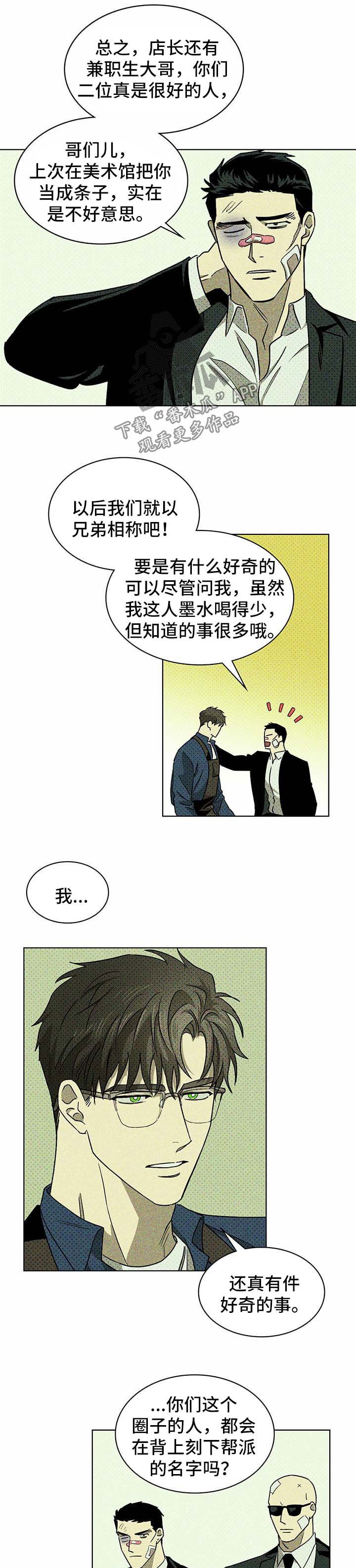 第16章：解释