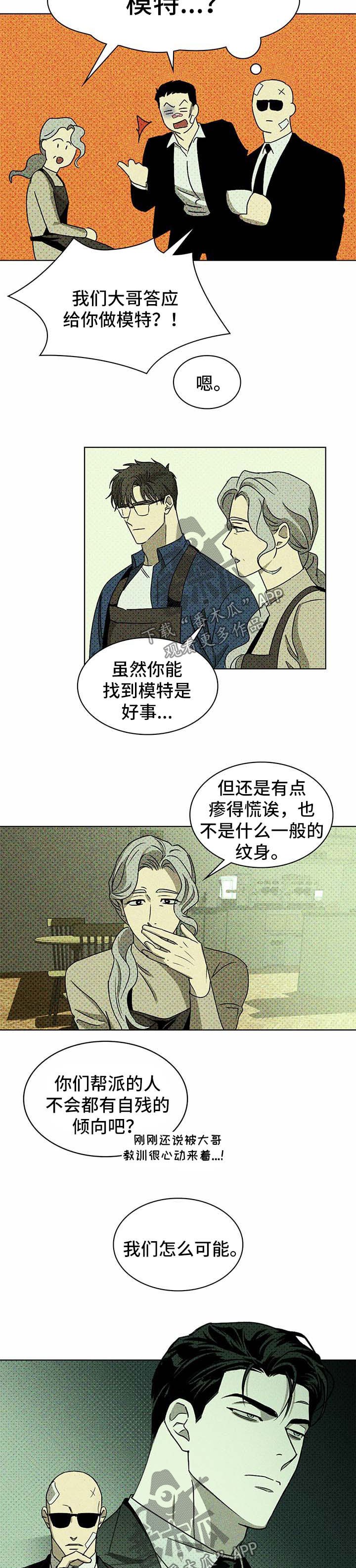 第16章：解释