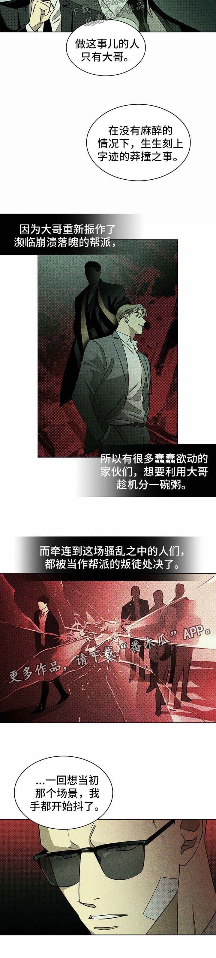 第16章：解释