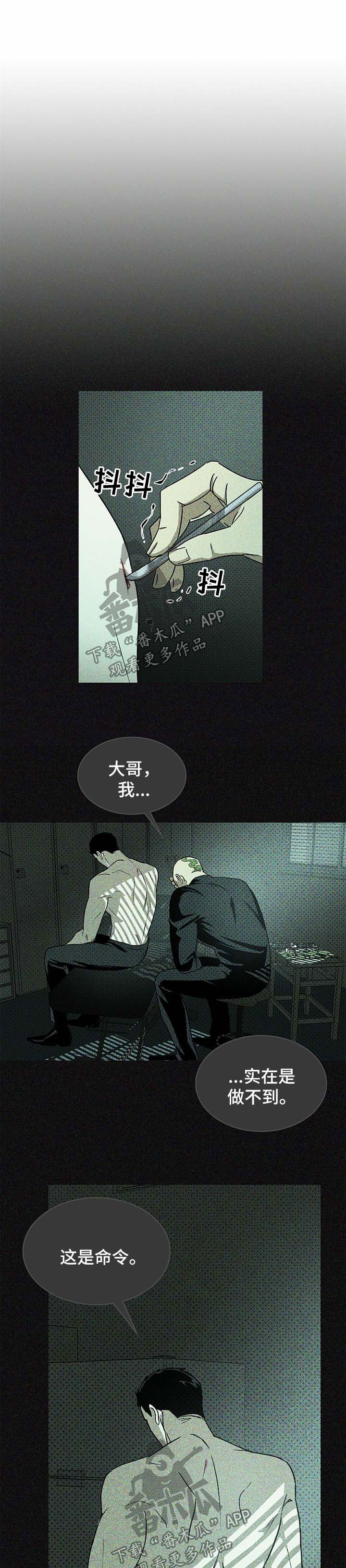 第17章：别来无恙
